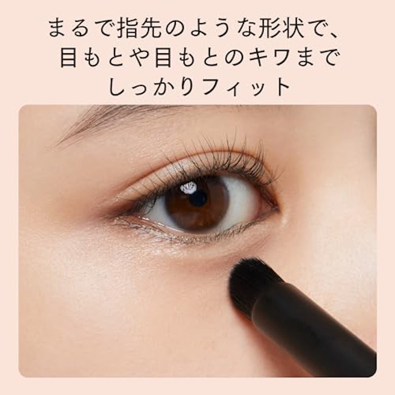 スキンフィット コンシーラーブラシ 2