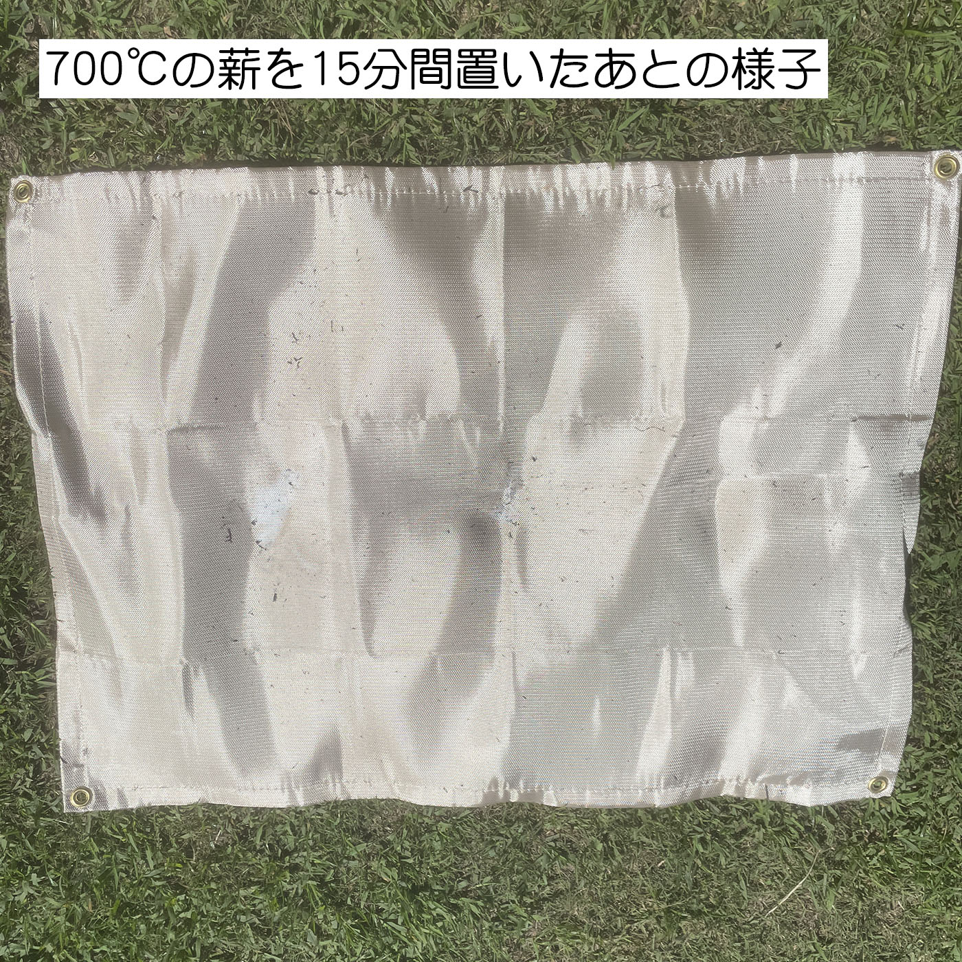 焚火シート 6