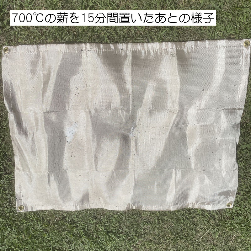 焚火シート 6