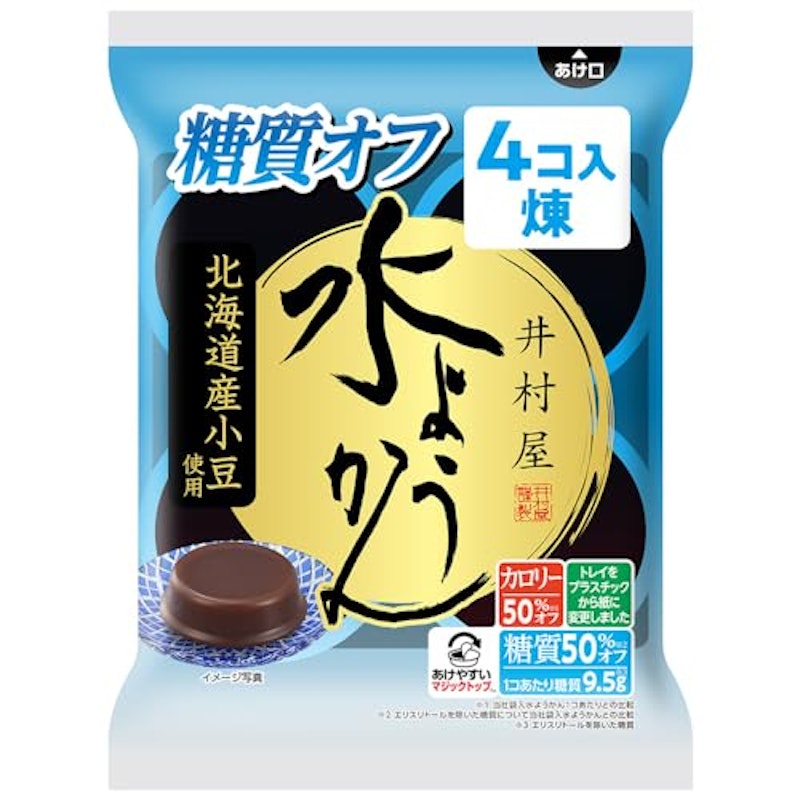 袋入 水ようかん糖質オフ 1