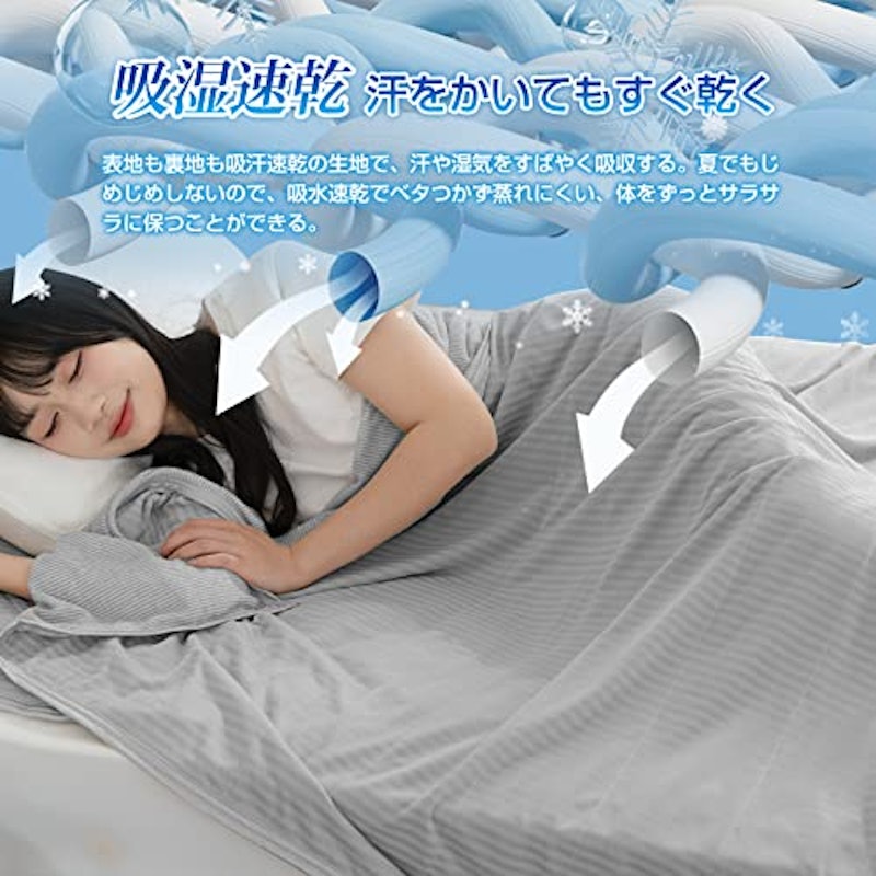タオルケット 5