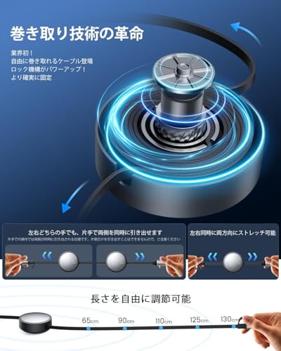 3in2 充電ケーブル 3