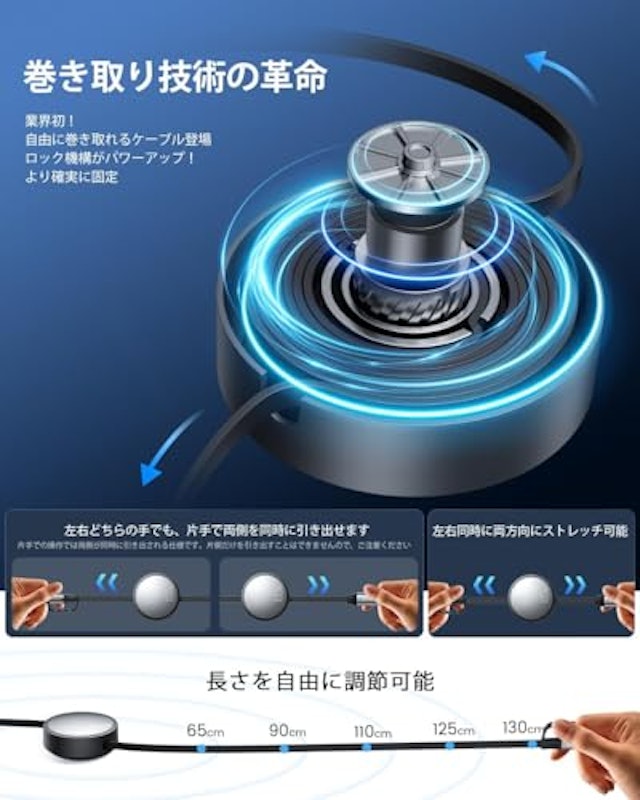3in2 充電ケーブル 3