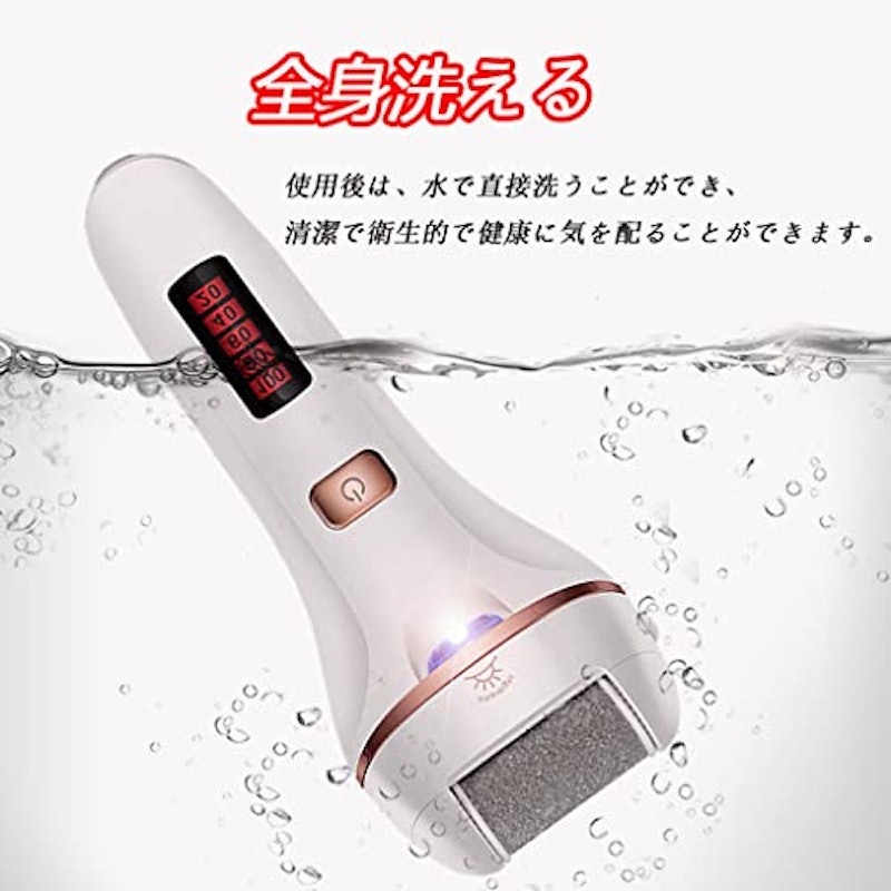 電動角質リムーバー 5