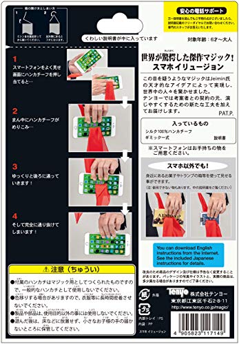 21年 手品グッズのおすすめ人気ランキング30選 Mybest