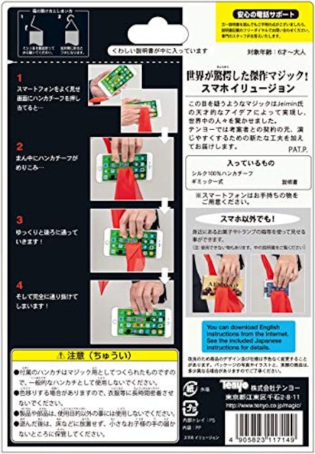 21年 手品グッズのおすすめ人気ランキング30選 Mybest 21年 手品グッズのおすすめ人気ランキング30選 Mybest