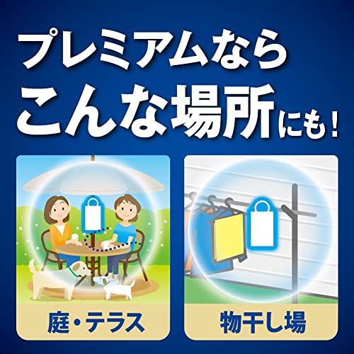 ネット 250日用 ペアパック 5