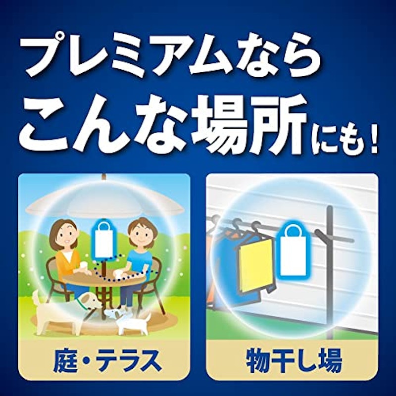 ネット 250日用 ペアパック 5