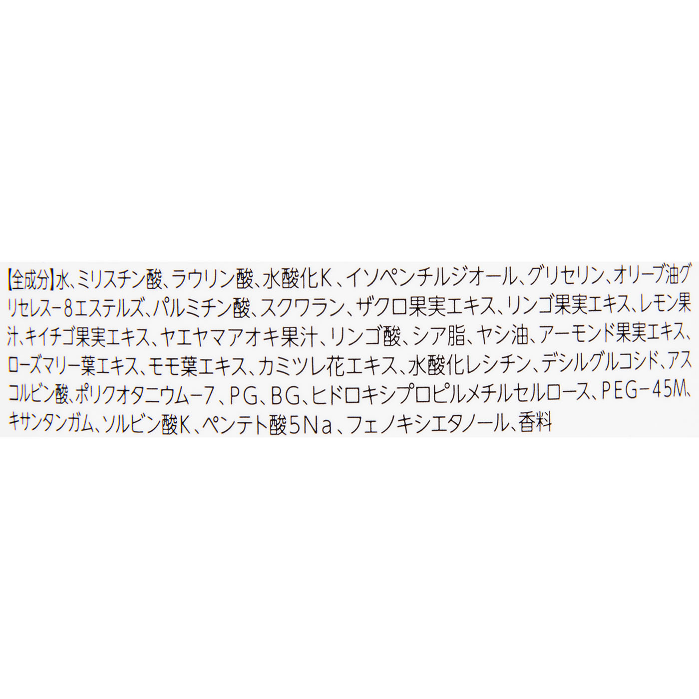 ボタニカルボディーソープ クリアクレンズ 2