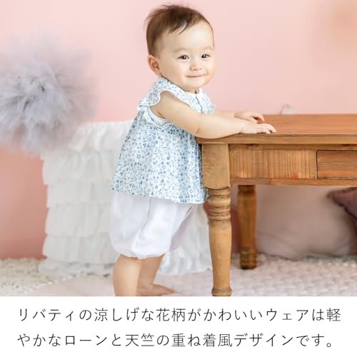 半袖コンビ リトルミラベル 2