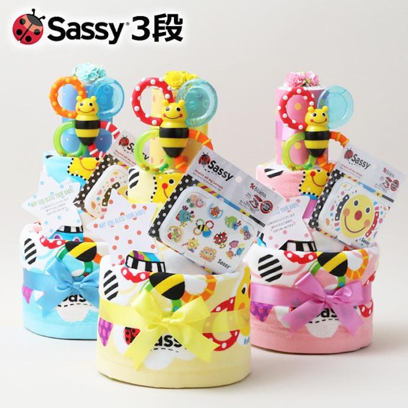 Sassy 名入れおむつケーキ 1
