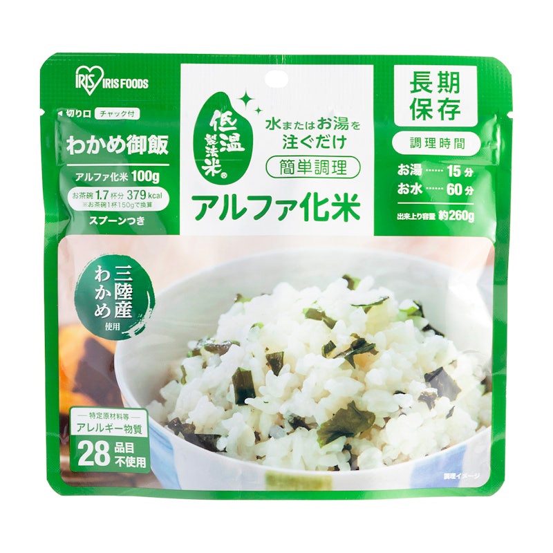 アルファ化米 わかめ御飯 1