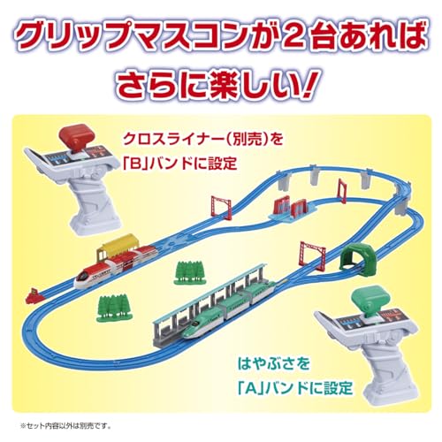 キミが運転！グリップマスコン E5系新幹線はやぶさ 8
