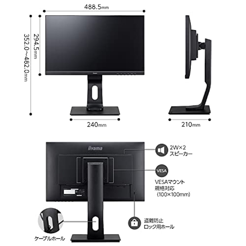 ProLite XUB2294HS 6