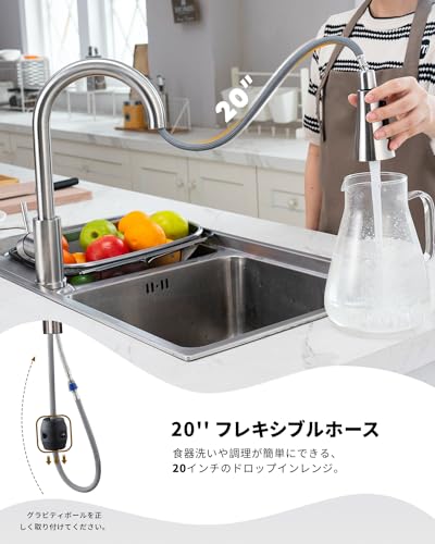 キッチン水栓 3