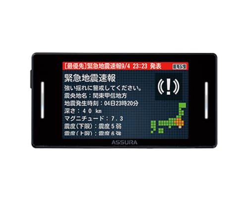 レーザー式オービス対応セーフティレーダー 5