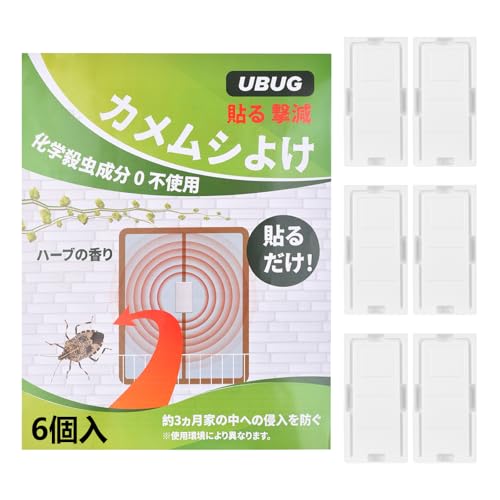 貼るタイプ 6個入 1