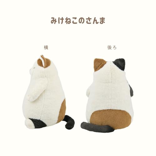 ねこ肯定感 抱き枕 2
