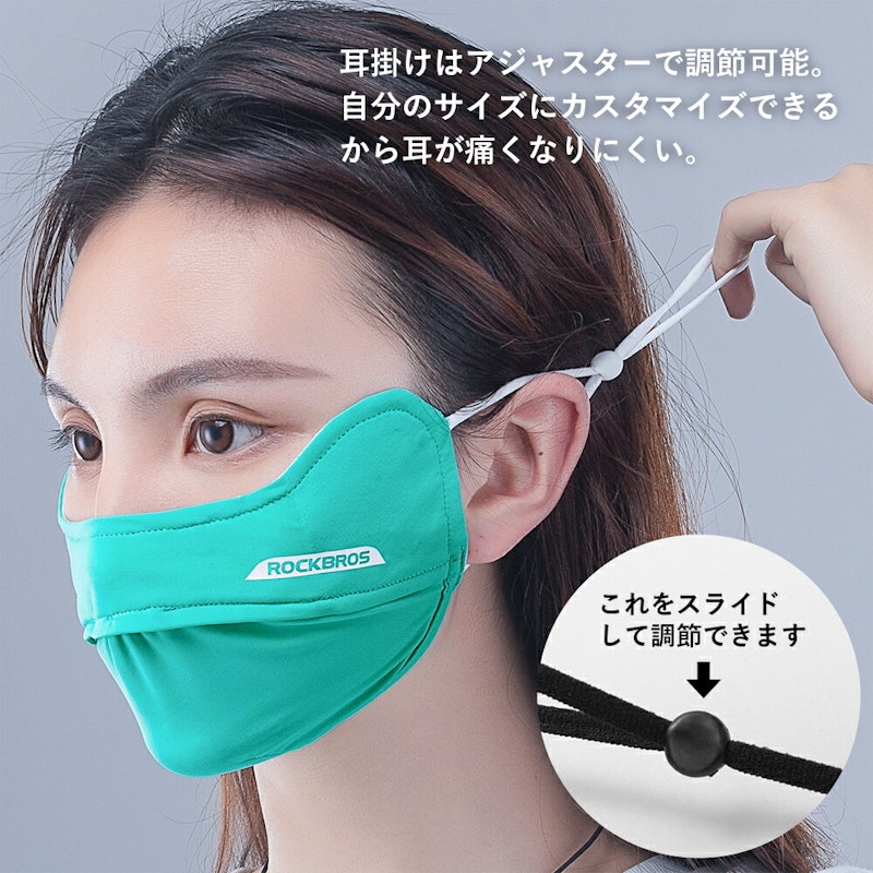 スポーツマスク 8