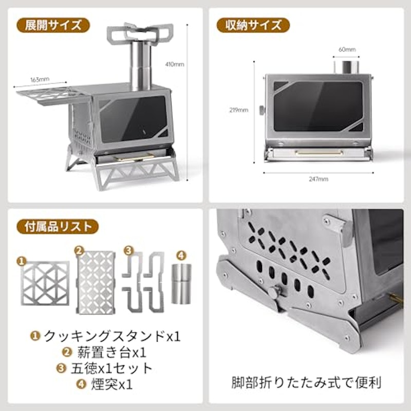 ミニ薪ストーブ 5