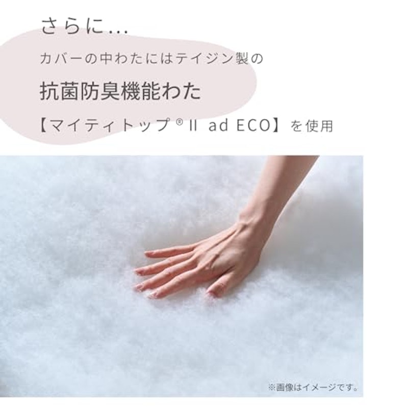 ラグマット 6