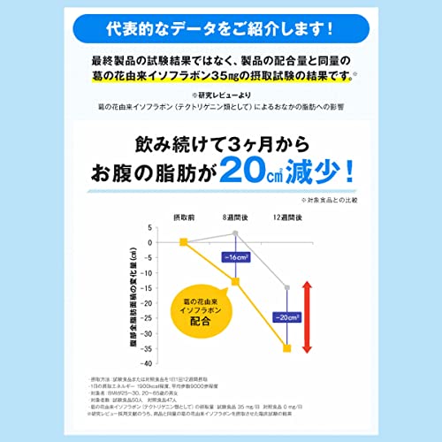 onaka 5