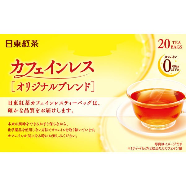 カフェインレスオリジナルブレンド 3