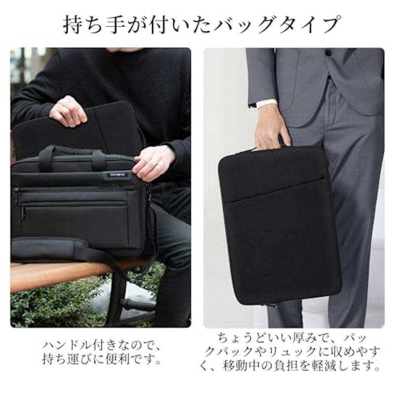 パソコンケース 8