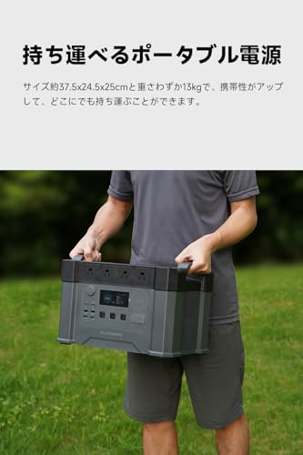 ALLPOWERS S2000PRO+ ポータブル電源を検証レビュー！大容量の