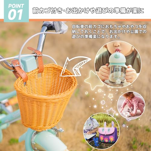子ども用自転車 5