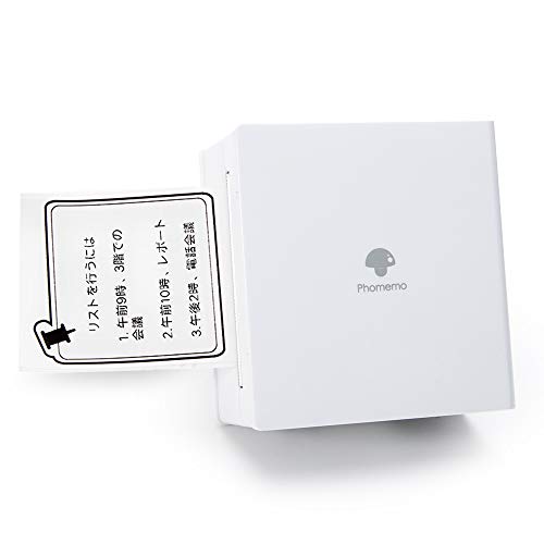 Phomemo M02 モバイルプリンター 1