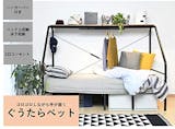 女の子向けのかわいいベッドのおすすめ人気ランキング【2026年6月】 2