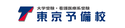 看護予備校のおすすめ【2026年6月】 5