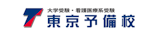 看護予備校のおすすめ【2026年6月】 5