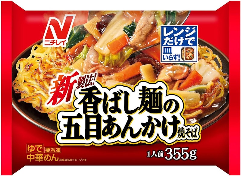 香ばし麺の五目あんかけ焼そば 1