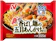 ニチレイフーズ 香ばし麺の五目あんかけ焼そば 1
