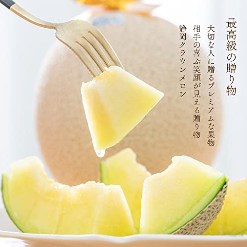 静岡クラウンメロン 白 5