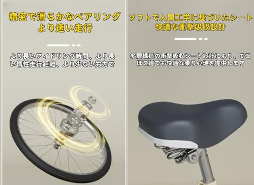 子供用自転車 6