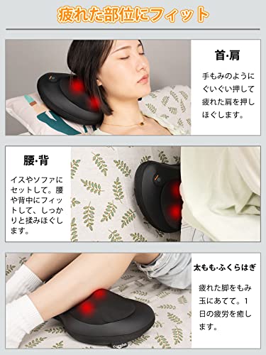 マッサージクッション 5