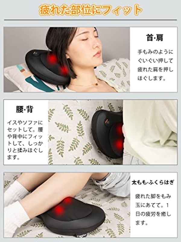 マッサージクッション 5