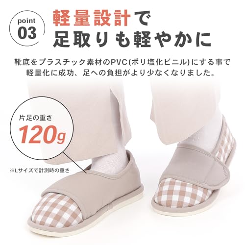介護シューズ 5