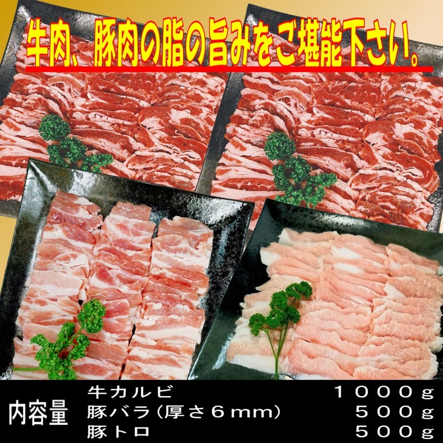 バーベキュー食材セットのおすすめ人気ランキング10選 Mybest