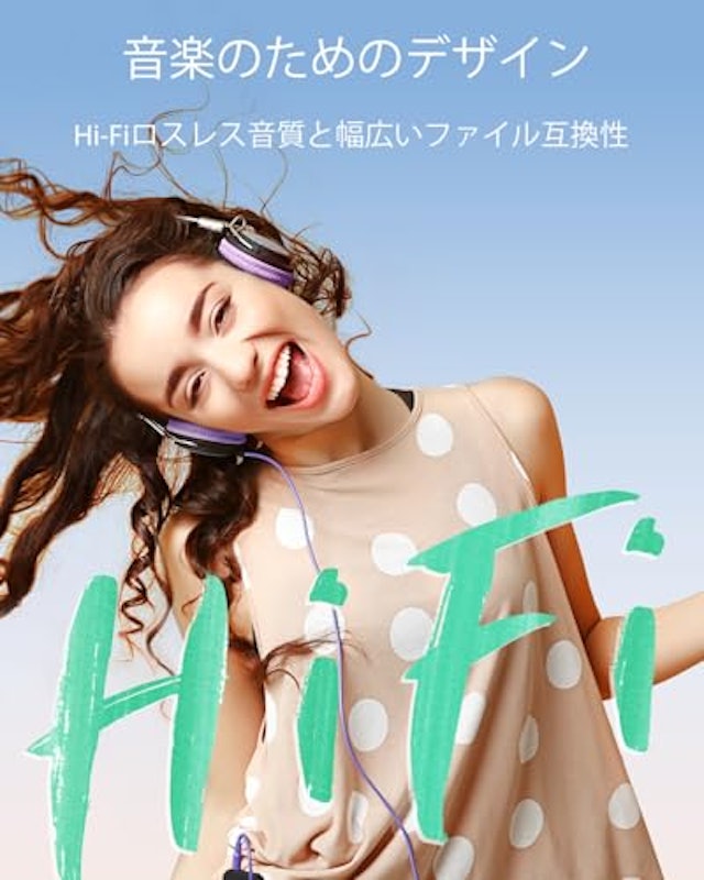 MP3プレーヤー 5