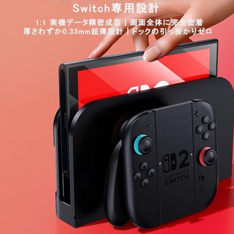 Nintendo Switch 2 ガラスフィルム 3