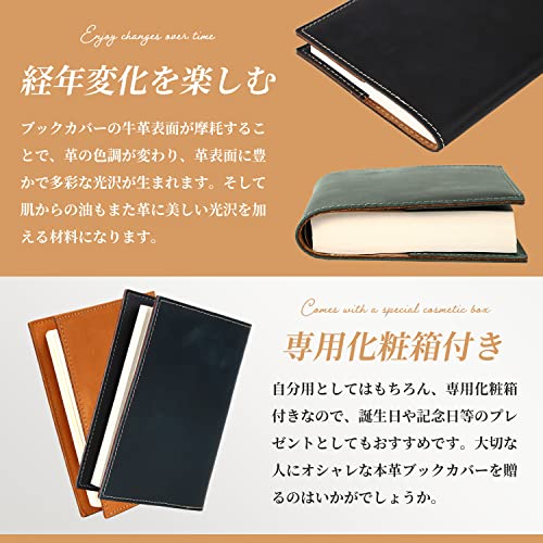 本革ブックカバー 3