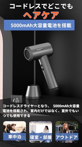 コードレスドライヤー 3