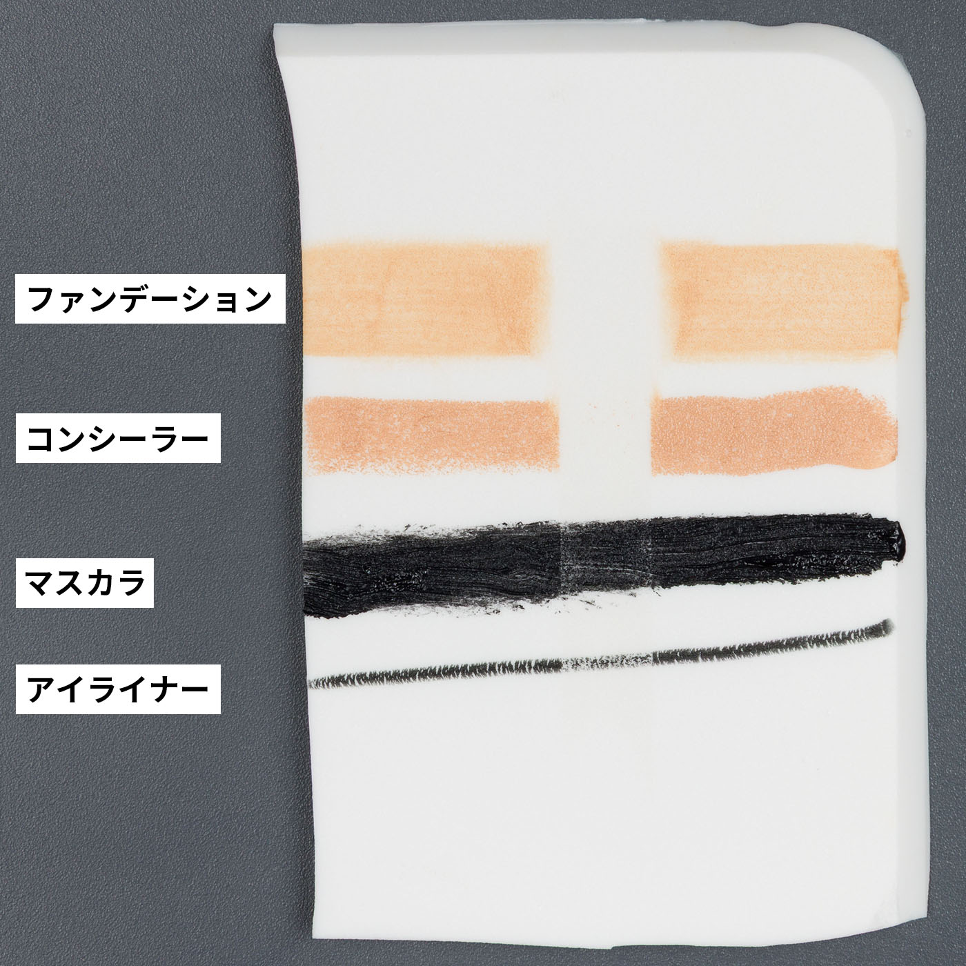 イプサ クレンジングジェル EXをレビュー！クチコミ・評判をもとに徹底