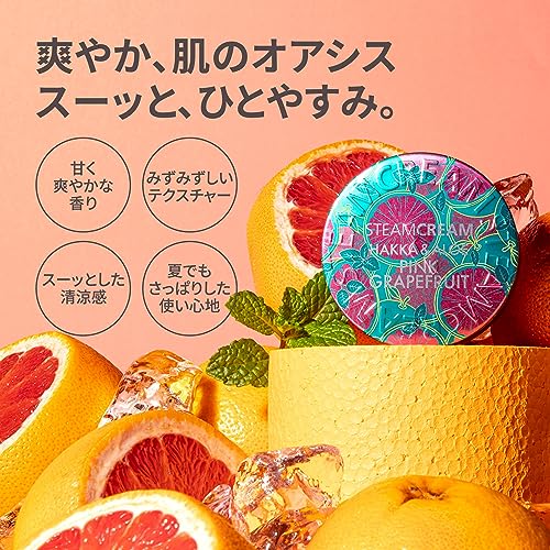 ハッカ＆アロエ ピンクグレープフルーツ 2