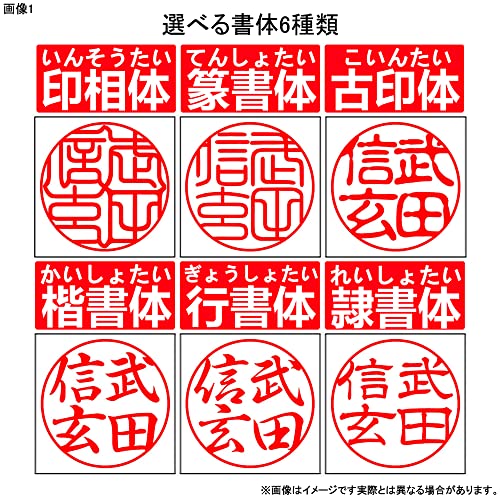 チタン印鑑 3