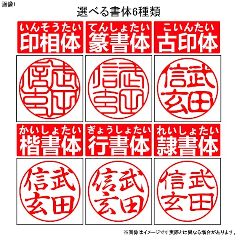 チタン印鑑 3